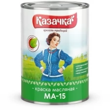 Краска масляная МА-15 Казачка, глянцевая, 2,8 кг, синяя