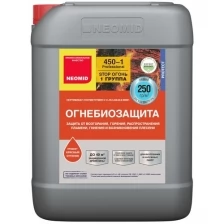 Огнебиозащита NEOMID 450-1(1 группа огнезащитной эффективности) - 5 кг. Бесцветный.