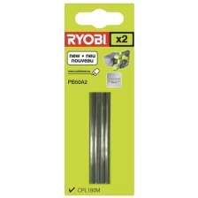 Ножи для рубанка CPL180MHG (50 мм) 2 шт. Ryobi PB50A2 5132002602