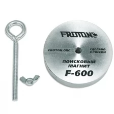 Магнит поисковый FROTON F=600кг