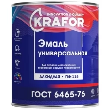 Эмаль ПФ-115 универсальная Krafor, алкидная, глянцевая, 2,7 кг, бирюзовая