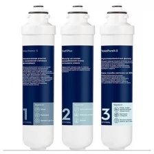 Комплект сменных картриджей Electrolux iStream Kit iS TotalPureX-3 Softening