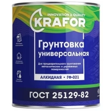 Грунт ГФ-021 красно-коричневый 20 КГ (1) "KRAFOR"