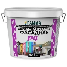 Краска фасадная Гамма, акриловая, белоснежная, 14 кг