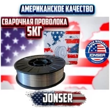 Сварочная проволока самозащитная порошковая для полуавтомата JONSER FCW0.8-5" (0,8 мм 5,0 кг D200)/Для сварки без газа(FLUS)