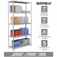 Стеллаж металлический Brabix "MS KD-200/30-5", 2000х1000х300мм, 5 полок, сборная стойка (S240BR243502)