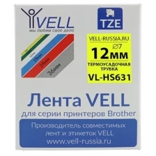 Термоусадочная трубка Vell HSE-631 (Brother HSE 631, 12 мм, черный на желтом) для PT 1010/1280/D200/H105/E100/ D600/E300/2700/ P700/E550/9700