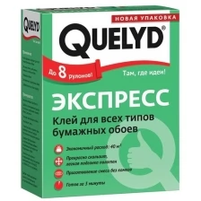 Клей для бумажных обоев Quelyd Экспресс 250 г