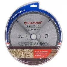 Диск пильный по ламинату BELMASH 250x3,2/2,0x32/30, 96T