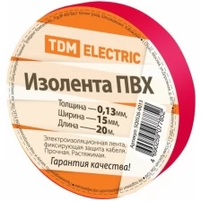 Изолента 19х20 красная TDM 0526-0003