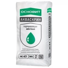 Основит НС-63 Акваскрин жесткая гидроизоляция (20кг) / основит НС63 Акваскрин гидроизоляция жесткая (20кг)