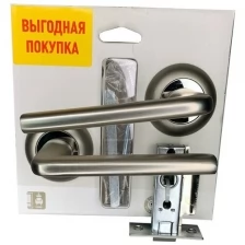 Комплект ручек EDS-SET-PS 21-Z01 MAT.SATIN NICKEL (Никель матовый) EDSON ручка+защелка 6-45