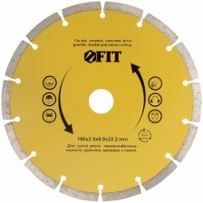 Диск отрезной алмазный сегментный (сухая и влажная резка) 180х2,2х7,5х22,2 мм FIT 37465