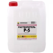 Арикон Растворитель Р-5 Канистра 10л RAS510 .